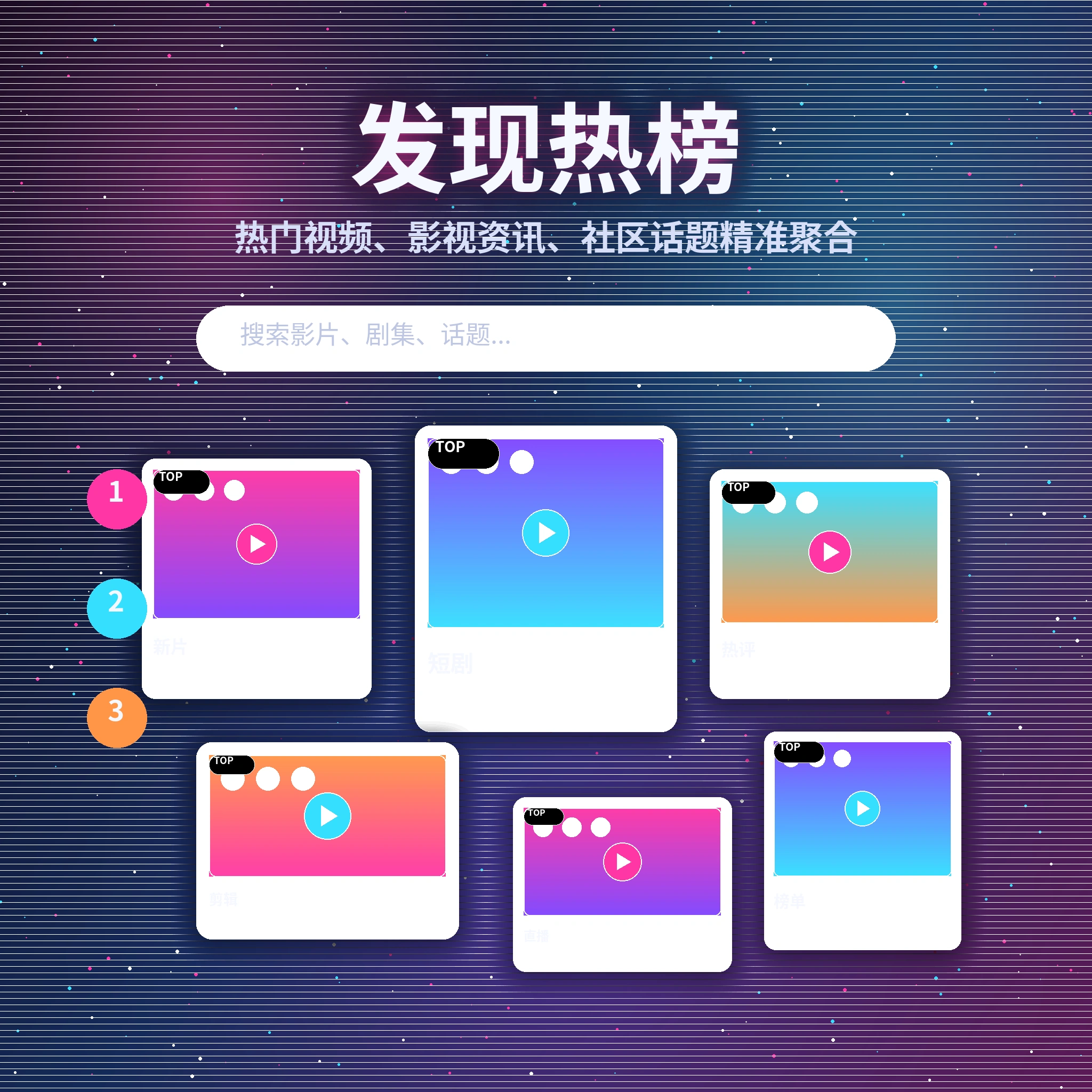 黑料网发现频道热门动态与兴趣内容